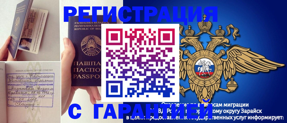 прописка законно в Верхней Салде