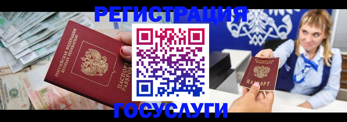 прописка регистрация в Верхней Салде