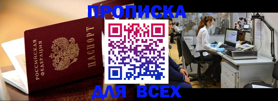 найти адрес прописки в Верхней Салде