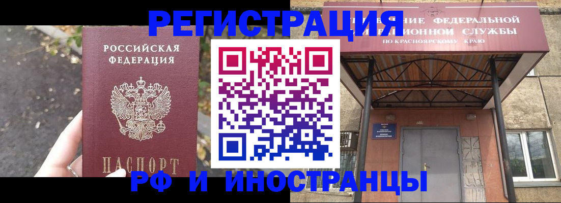 временная регистрация для всех в Верхней Салде